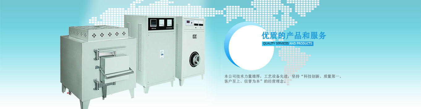 公司營業(yè)執(zhí)照